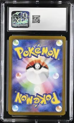 2024 Pokemon Iron Thorns Cyber Judge 077/071 Japanese Art Rare Holo CGC 10 - Image 2