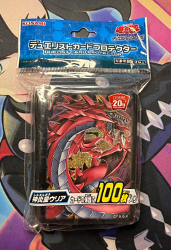 Uria Lord of Searing Flames Official OCG Sleeves (100) YuGiOh Brand New & Sealed - Image 1