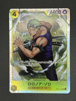 One Piece Adventure on Kami’s Island OP-15 JP - Roronoa Zoro Super Rare OP15-113 - Image 1