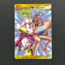 S5319 Broly & Franky Dragon Ball x One Piece Jump Magazine 40th Anniversary F26 - Image 1