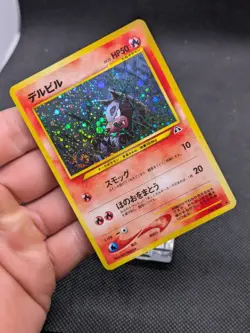 Houndour Japanese Pokemon TCG Neo Discovery No. 228 Holo Rare Vintage MINT! - Image 2