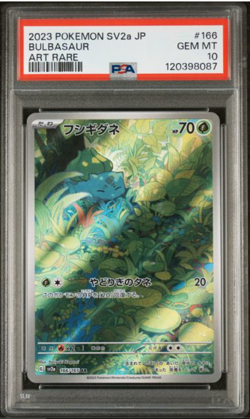 2023 POKEMON JAPANESE SV2a-POKEMON 151 #166 BULBASAUR ART RARE PSA 10 - Image 1