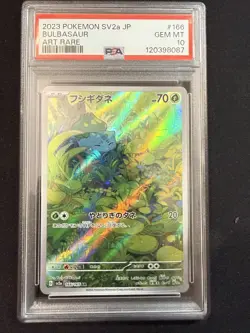 2023 POKEMON JAPANESE SV2a-POKEMON 151 #166 BULBASAUR ART RARE PSA 10 - Image 3