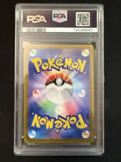 2023 POKEMON JAPANESE SV2a-POKEMON 151 #166 BULBASAUR ART RARE PSA 10 - Image 4