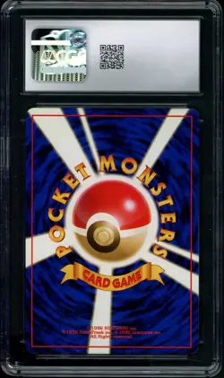 Dragonite Holo Mystery of the Fossils Japanese 1997 Pokemon TCG CGC 8 - Image 2