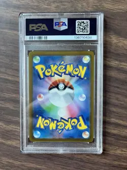 PSA 10 Pokemon MAWILE V CSR INCANDESCENT ARCANA 2022 Japanese Gem Mint 085/068 - Image 2