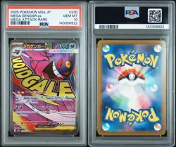 PSA 10 MEGA Gengar ex MA 230/193 MEGA Dream ex M2a Japanese Pokemon Card Game - Image 1
