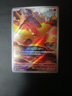 Pokemon TCG Magby Art Rare Ancient Roar Card 068/066 Japanese 🔥 Mint 🔥 - Image 1
