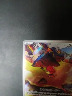Pokemon TCG Magby Art Rare Ancient Roar Card 068/066 Japanese 🔥 Mint 🔥 - Image 2