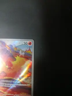 Pokemon TCG Magby Art Rare Ancient Roar Card 068/066 Japanese 🔥 Mint 🔥 - Image 3