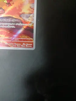 Pokemon TCG Magby Art Rare Ancient Roar Card 068/066 Japanese 🔥 Mint 🔥 - Image 4