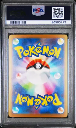 Eevee 062/SV-P Yu Nagaba X Pokemon Card Game Campaign Pokemon Japanese PSA 10 - Image 2
