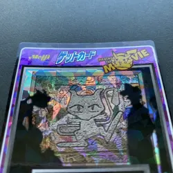 Pokemon Meiji Get card Movie Promo Mew Mural 1998 Vintage rare Japanese Prism - Image 2