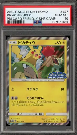 Pokemon Pikachu Pokemon Card Friendly Shop Campaign JPN Holo Promo #227 PSA 10 - Image 1