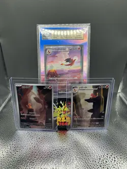 BGS 9.5 Charizard ex 201/165 Sv2a: Pokemon Card 151 (Japanese) + GOD PACK LOT. - Image 1