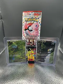 BGS 9.5 Charizard ex 201/165 Sv2a: Pokemon Card 151 (Japanese) + GOD PACK LOT. - Image 3