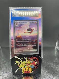 BGS 9.5 Charizard ex 201/165 Sv2a: Pokemon Card 151 (Japanese) + GOD PACK LOT. - Image 4