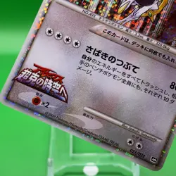 Arceus Lv.100 Pokemon Card Game TCG Japanese Japan Nintendo Anime F/S - Image 3