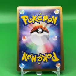 Arceus Lv.100 Pokemon Card Game TCG Japanese Japan Nintendo Anime F/S - Image 4