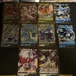 Pokemon Japanese V Bundle X 10 Cards - All NM - Image 1