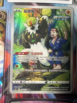 Pokemon 16 Card Lot nm TRAINER Amazing Ex HOLO Rare Hits Only F106 - Image 3