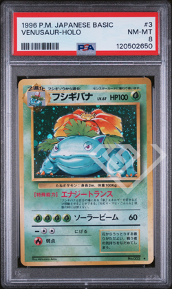 Pokemon Card Venusaur 3 Holo - Base Set PSA 8 Japanese - Image 1