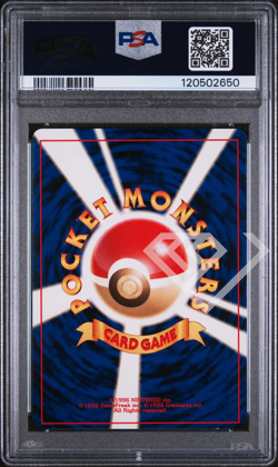Pokemon Card Venusaur 3 Holo - Base Set PSA 8 Japanese - Image 2