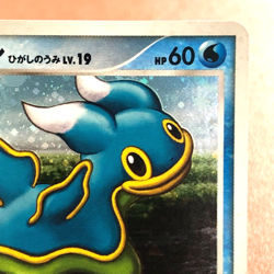 Shellos 004/012 Holo 2009 Pokemon TCG Japanese card Nintendo JP5121 - Image 3