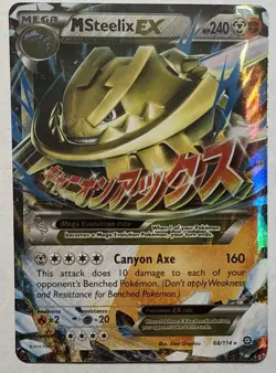 Pokemon M Steelix EX XY Steam Siege Ultra Rare 68/114 Holo Metal Card NM/M - Image 1