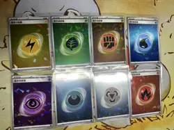 Cracked Ice Energy Chinese Exclusive Nintendo Holo Pokemon Card TCG - Image 3