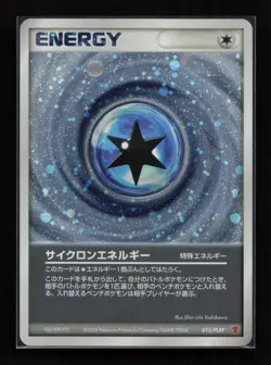 Cyclone Energy 015 Promo PLAY Pokemon Japanese Near Mint - Image 1