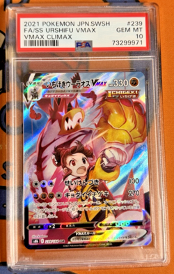 Pokemon Card PSA 10 SINGLE STRIKE URSHIFU VMAX Full Art #239 CSR VMAX Climax S8b - Image 1