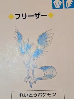 Articuno 4 of Hearts Green Venusaur Deck Playing Poker Card Pokemon - Image 4