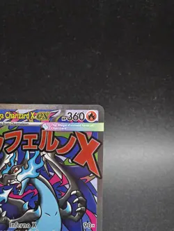 Pokemon Mega Evolutions Mega Charizard X ex 023 Promo - Image 3