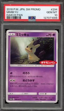 Pokemon Mimikyu Daiichi Pan Japanese Promo 294/SM-P PSA 10 Gem Mint - Image 1