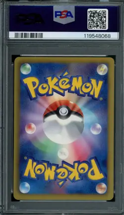 Pokemon Japanese Mewtwo 001/016 Mewtwo Half Deck Holo PSA 10 GEM MINT - Image 2