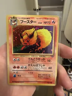 Flareon No. 136 Rare Holo Jungle Series Japanese Pokemon TCG - Image 1