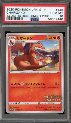 Pokemon Charizard Illustration Grand Prix Japanese Promo 143/S-P PSA 10 Gem Mint - Image 1