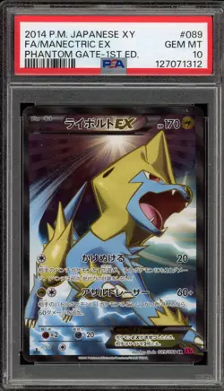 Pokemon Manectric EX XY Phantom Gate 1st Edition Japanese Full Art #089 PSA 10 - Image 1