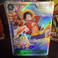 Monkey D. Luffy PRB02-005 SR One Piece TCG The Best Volume 2 Japanese NM - Image 2