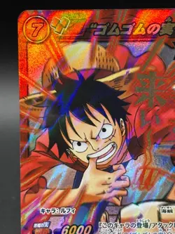 Monkey D. Luffy V OP 01 Tournament Promo Miracle Battle One Piece Bandai Japan - Image 2