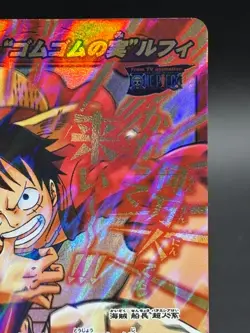 Monkey D. Luffy V OP 01 Tournament Promo Miracle Battle One Piece Bandai Japan - Image 3