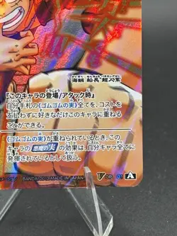 Monkey D. Luffy V OP 01 Tournament Promo Miracle Battle One Piece Bandai Japan - Image 4