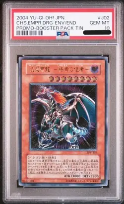 PSA 10 Yu-Gi-Oh! Chaos Emperor Dragon Japanese Ultimate Rare Relief BPT-J02 - Image 1