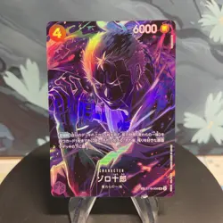One Piece Zoro-Juurou | ST18-004 | Japanese | SR Alt Art | NM - Image 1