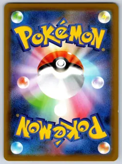 Trevenant VMAX - Blue Sky Stream S7R RRR Triple Rare Pokemon Card NM - Image 2