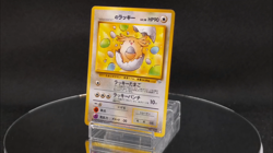 _____'s Chansey No.113 Gym 2 Challenge 1999-Japanese Pokemon Card Excellent - Image 2