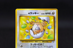 _____'s Chansey No.113 Gym 2 Challenge 1999-Japanese Pokemon Card Excellent - Image 3