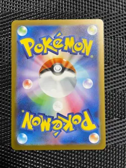 Venusaur SAR Bulbasaur Ivysaur AR 166 167 200/165 Set Pokemon Card 151 Japanese - Image 5