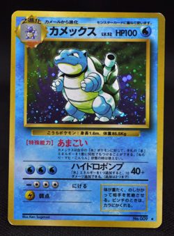 Blastoise 009 Base Set Old Back Holo Rare Japanese Pokemon Card Excellent - Image 1